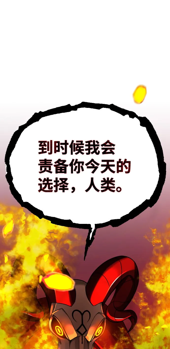 第22话 第79页