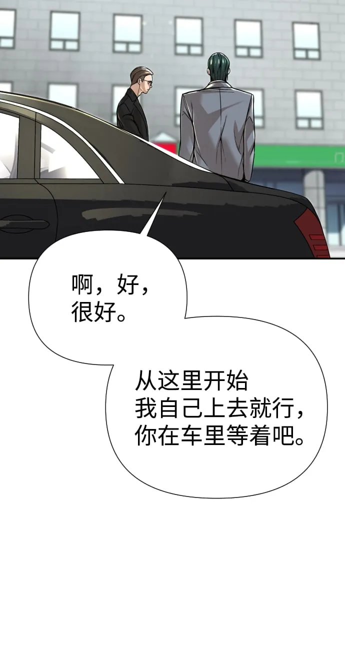 第22话 第91页