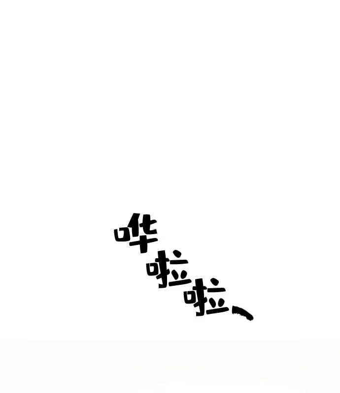 第22话 第94页