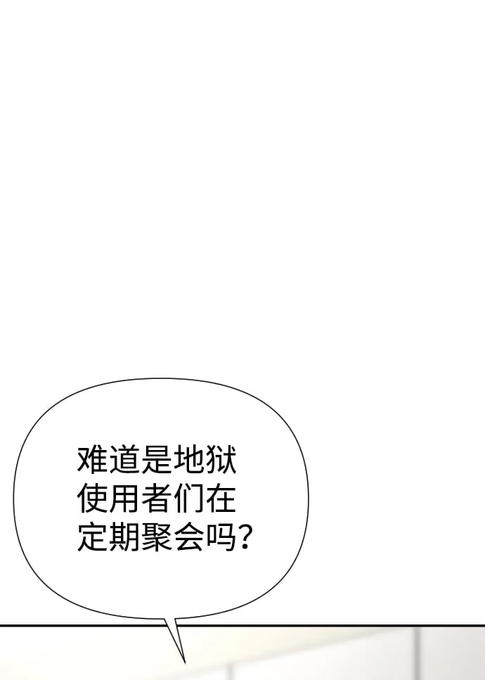 第22话 第98页