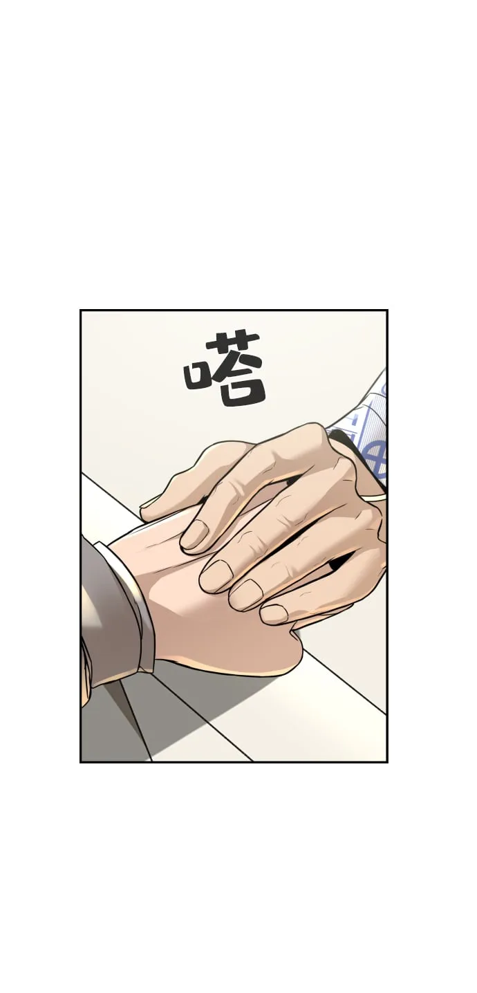 第22话 第101页