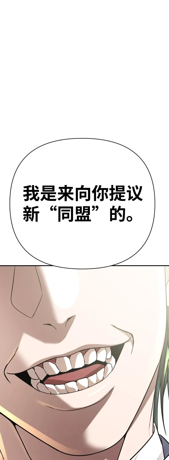 第22话 第106页