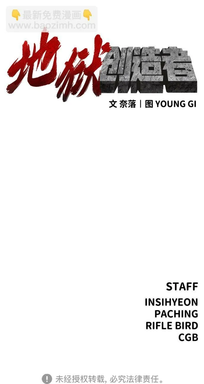 第22话 第108页
