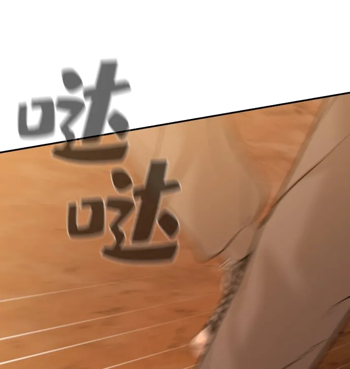 第21话 第2页