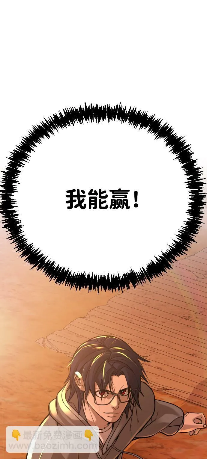 第21话 第4页