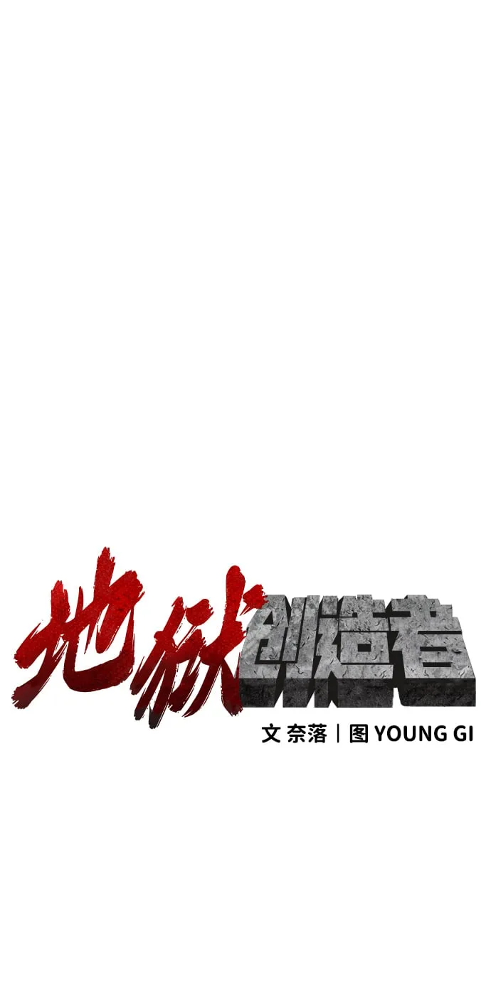 第21话 第6页