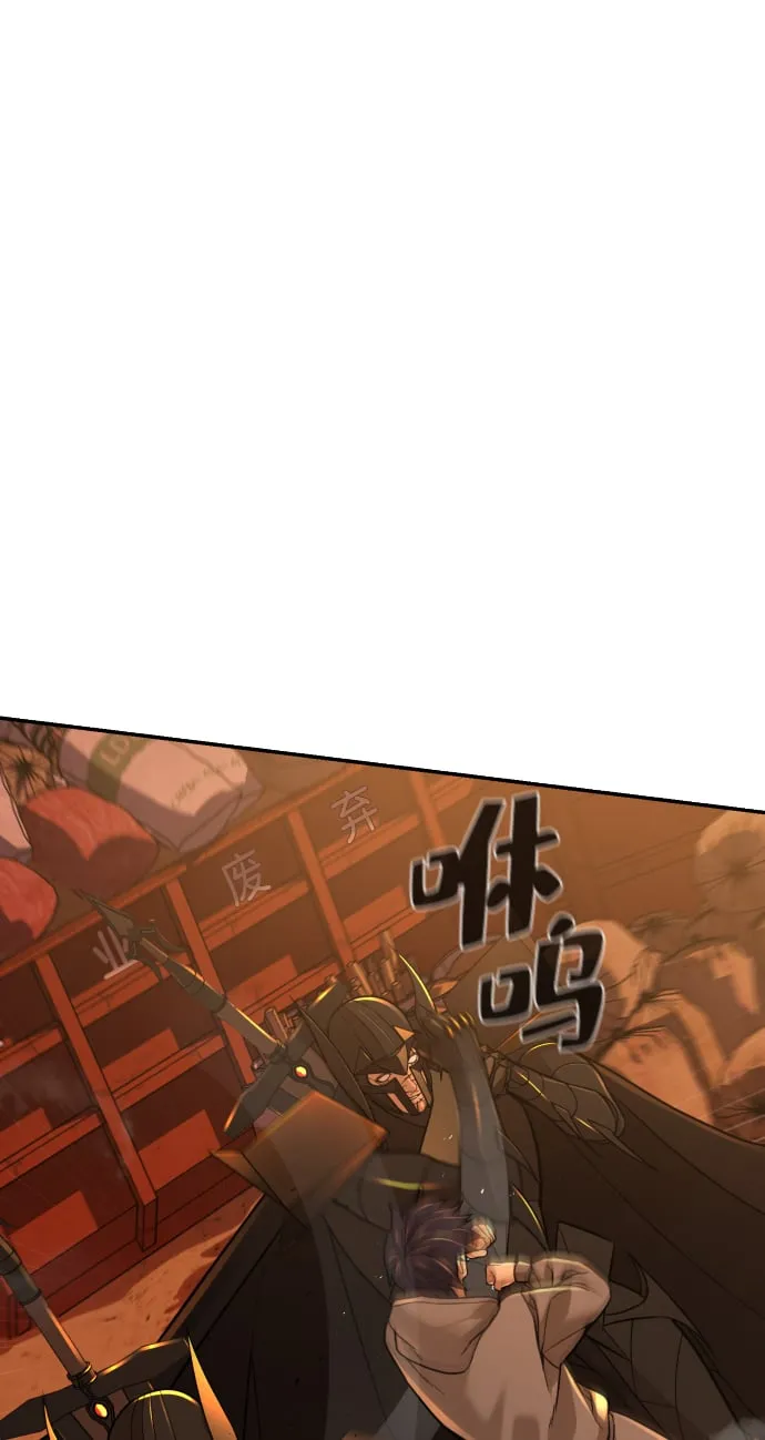 第21话 第7页