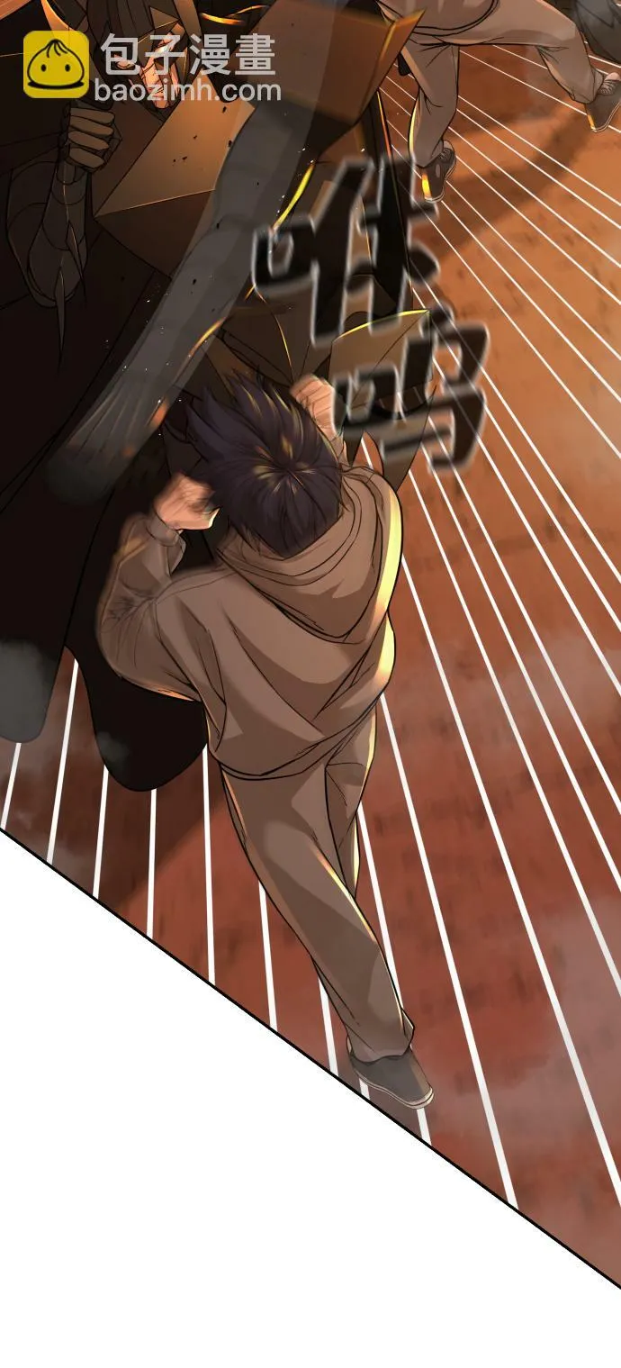 第21话 第8页