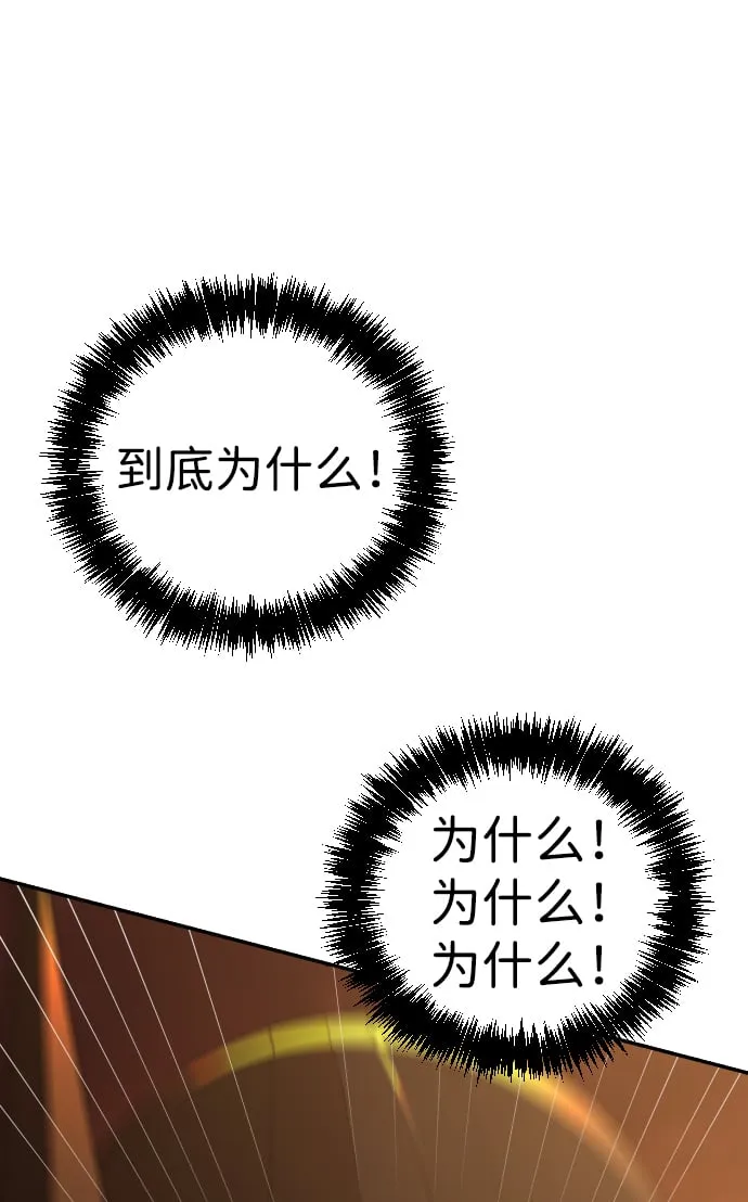第21话 第12页