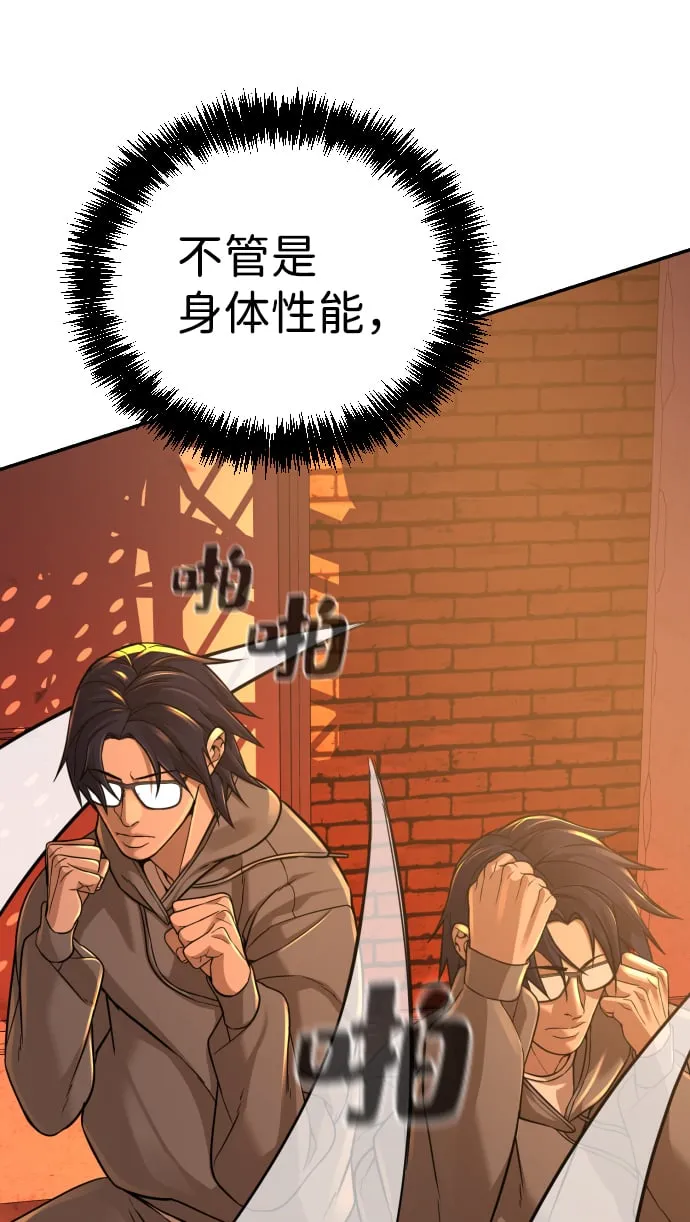 第21话 第14页