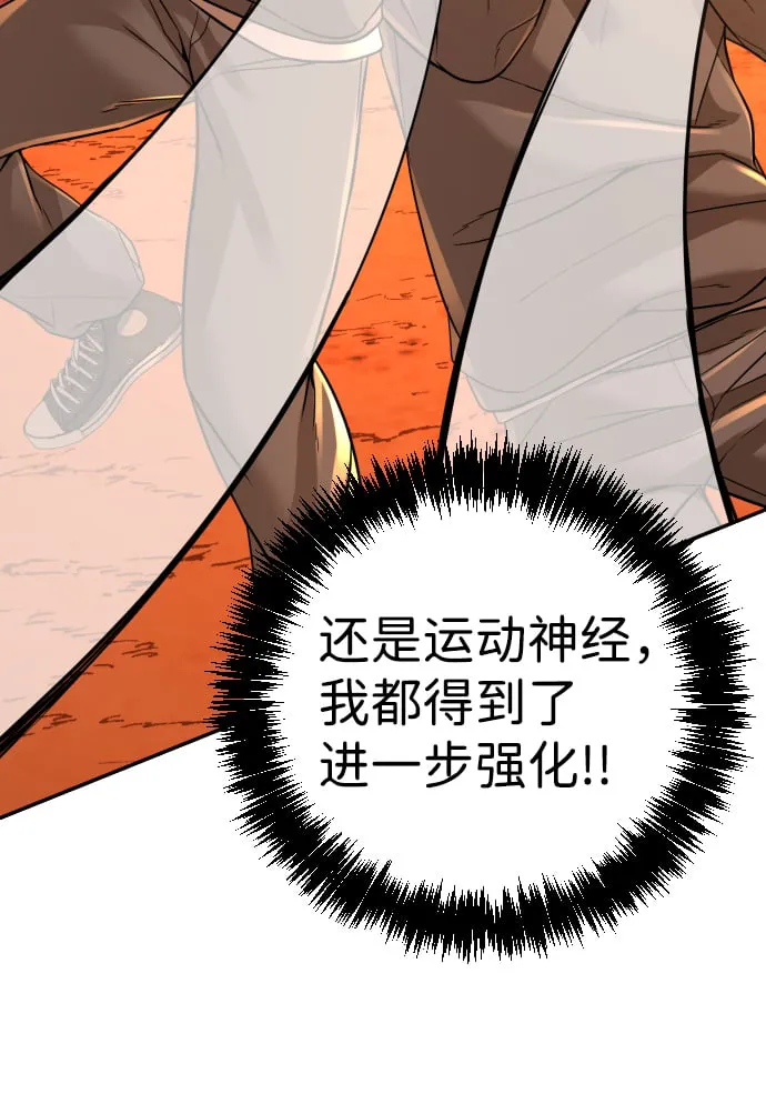 第21话 第15页