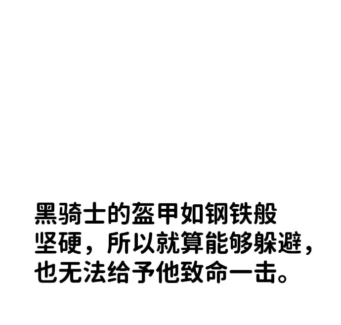 第21话 第16页