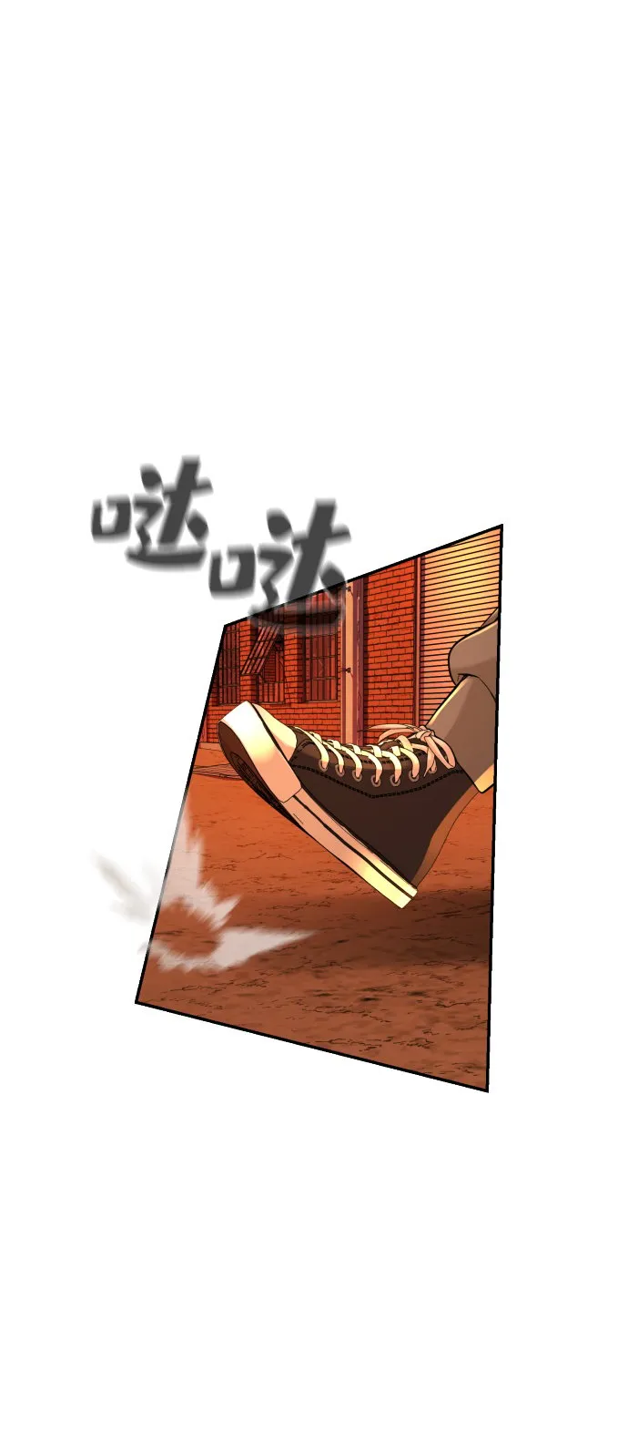 第21话 第17页