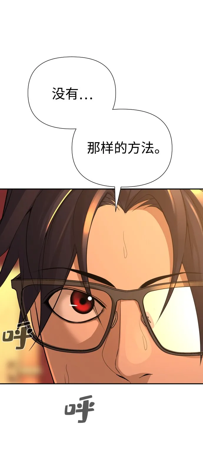 第21话 第21页