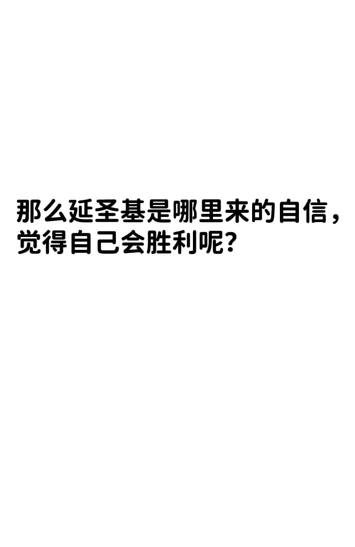 第21话 第22页