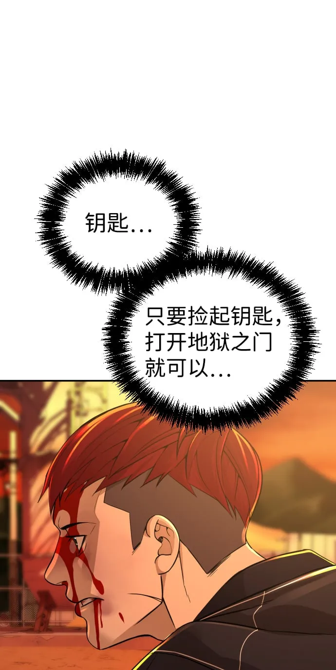 第21话 第25页