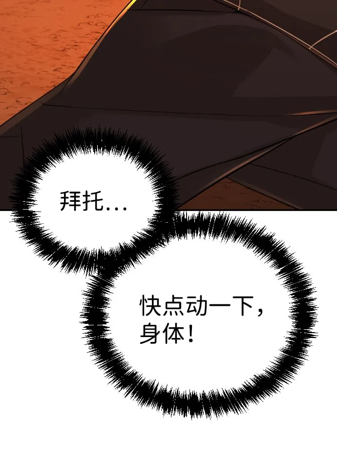 第21话 第26页