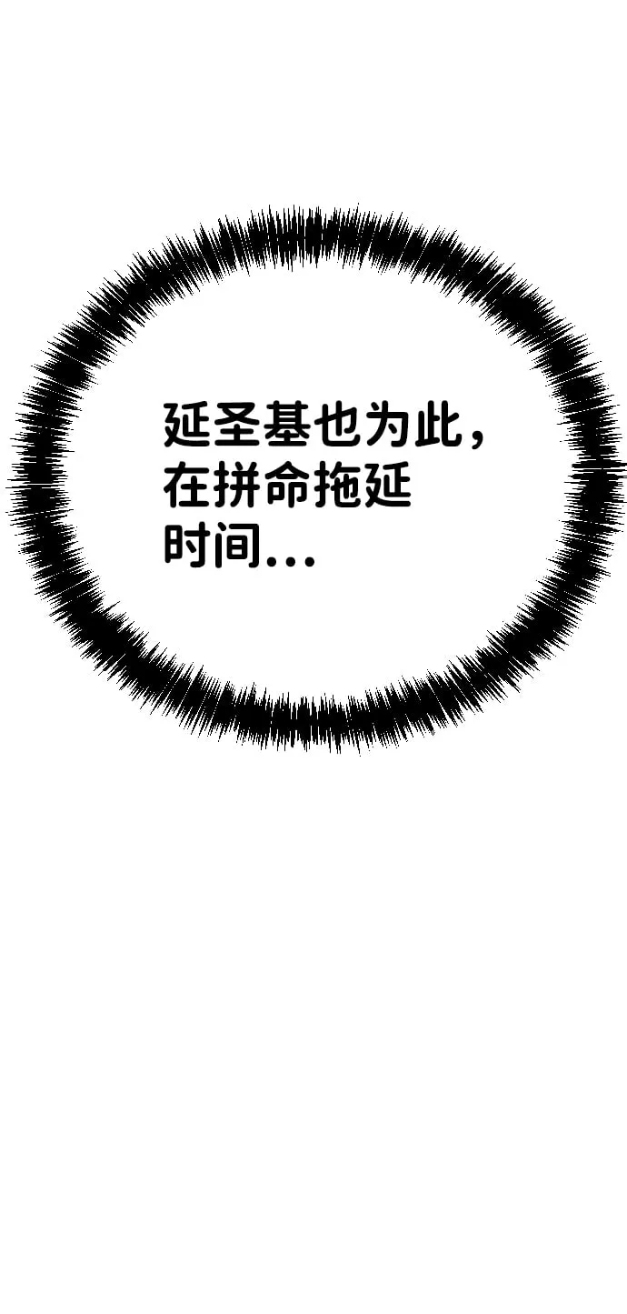 第21话 第27页
