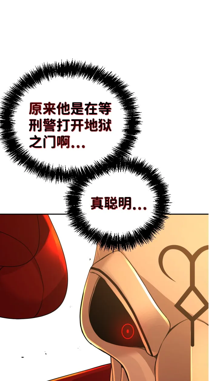 第21话 第28页