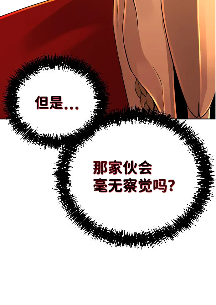 第21话 第29页