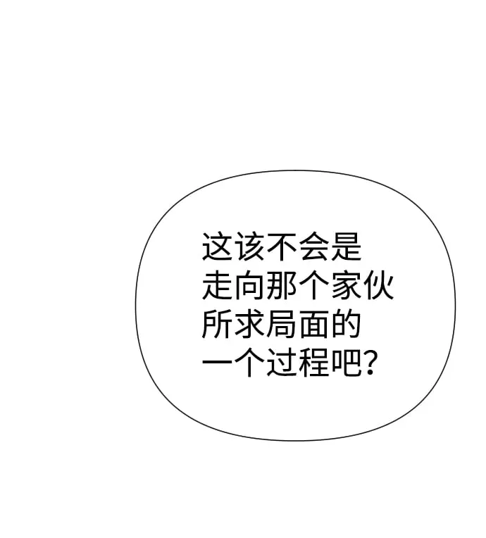 第21话 第33页