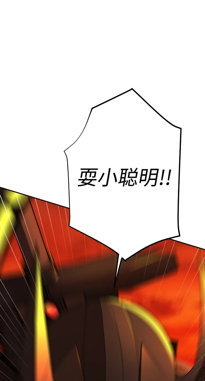 第21话 第38页