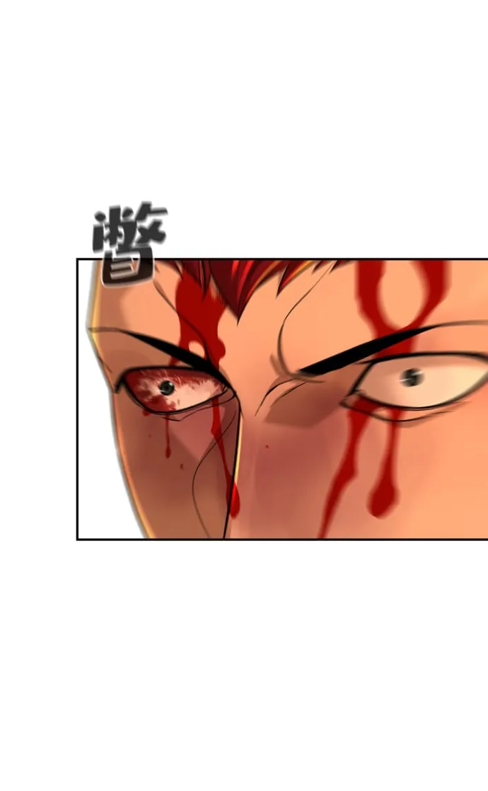 第21话 第40页