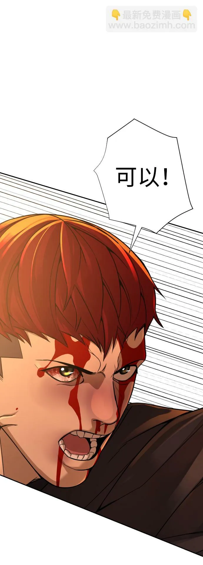 第21话 第45页