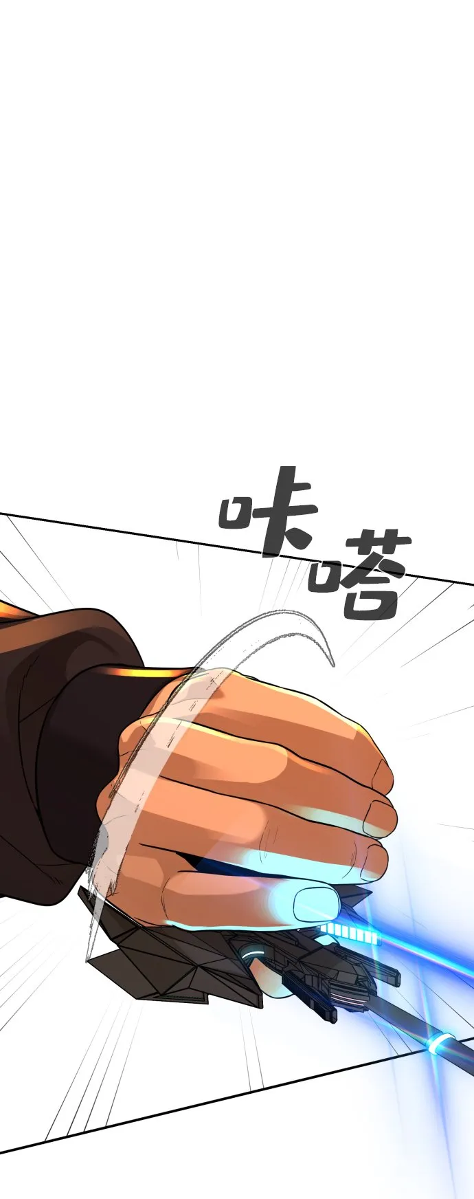 第21话 第46页