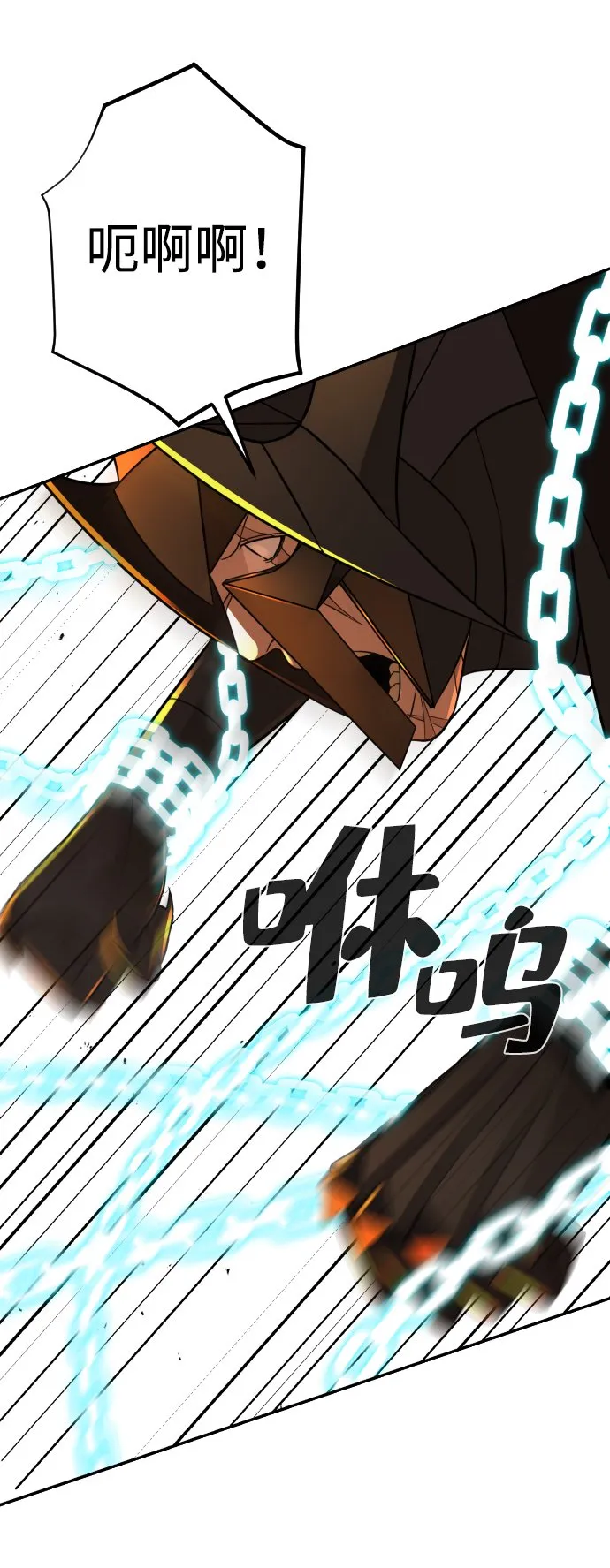第21话 第53页