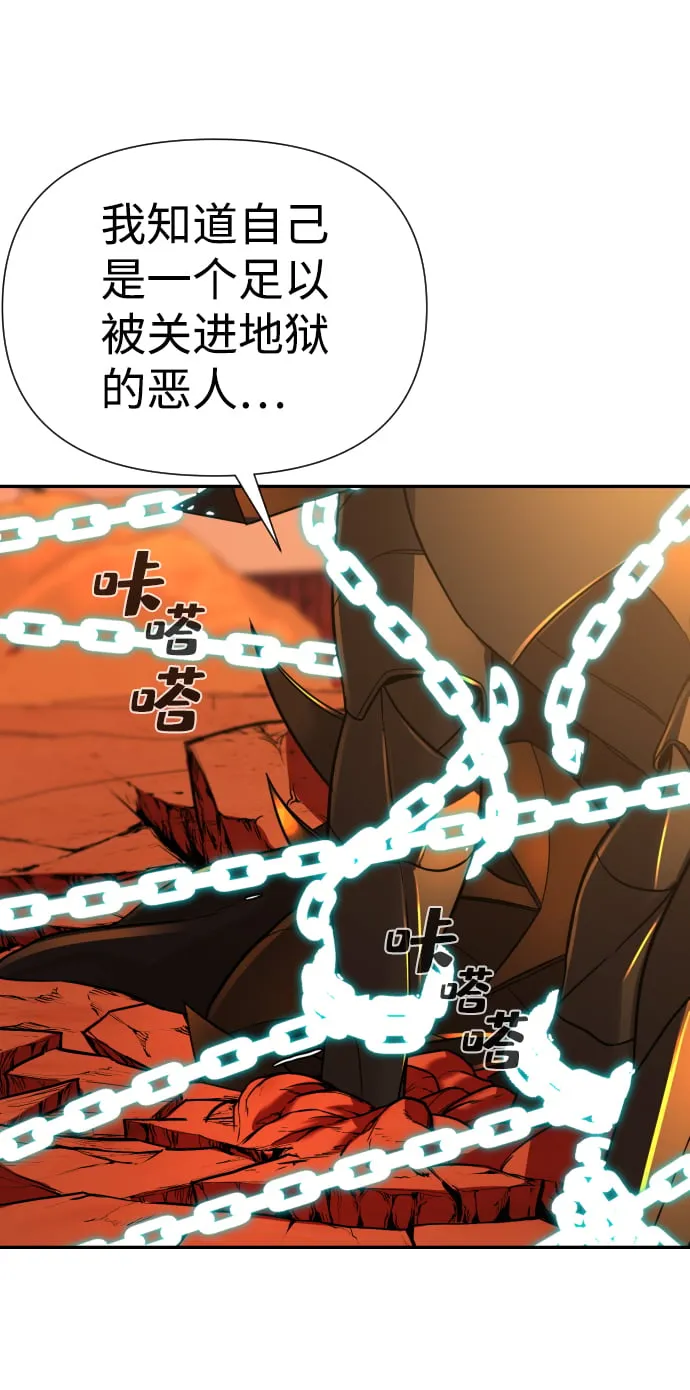 第21话 第56页