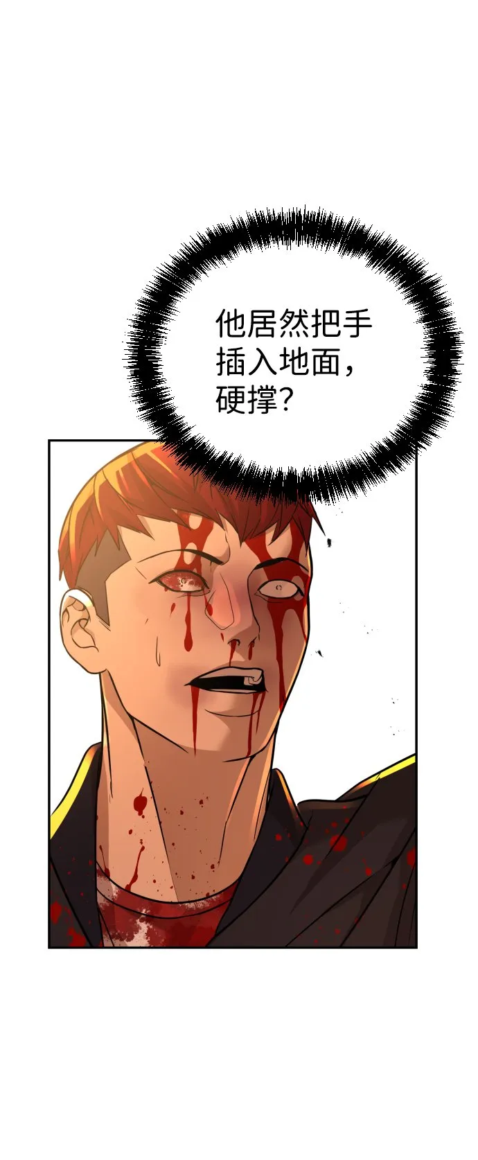 第21话 第57页