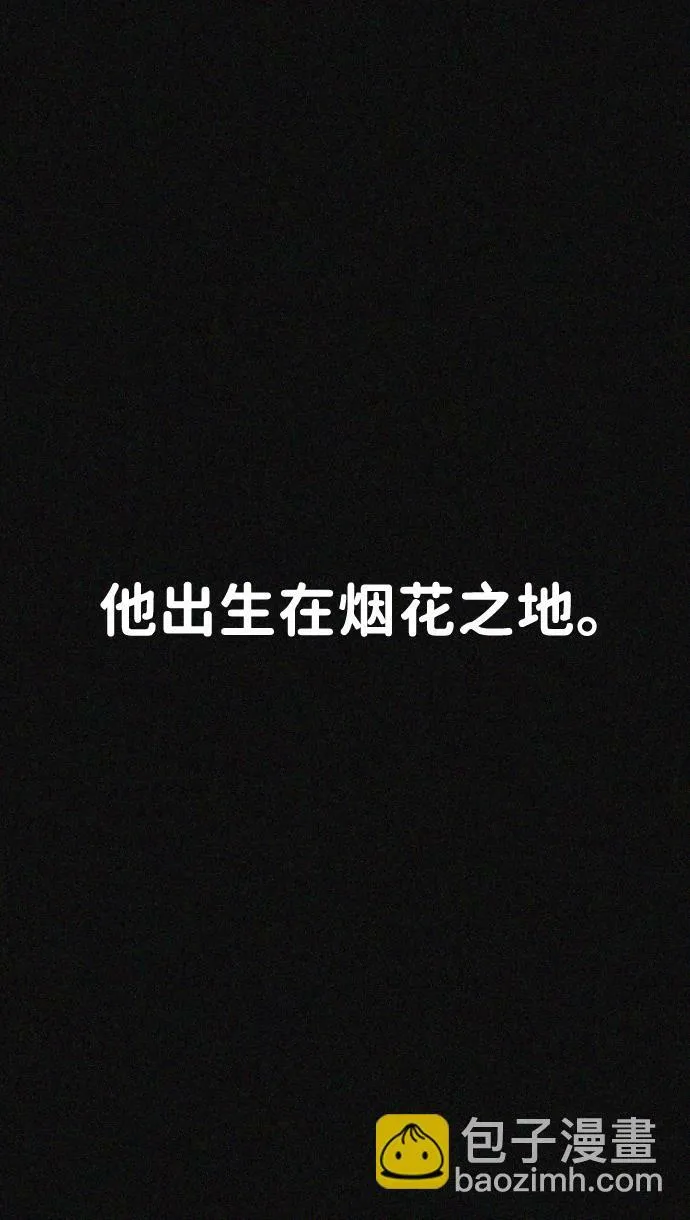 第21话 第61页