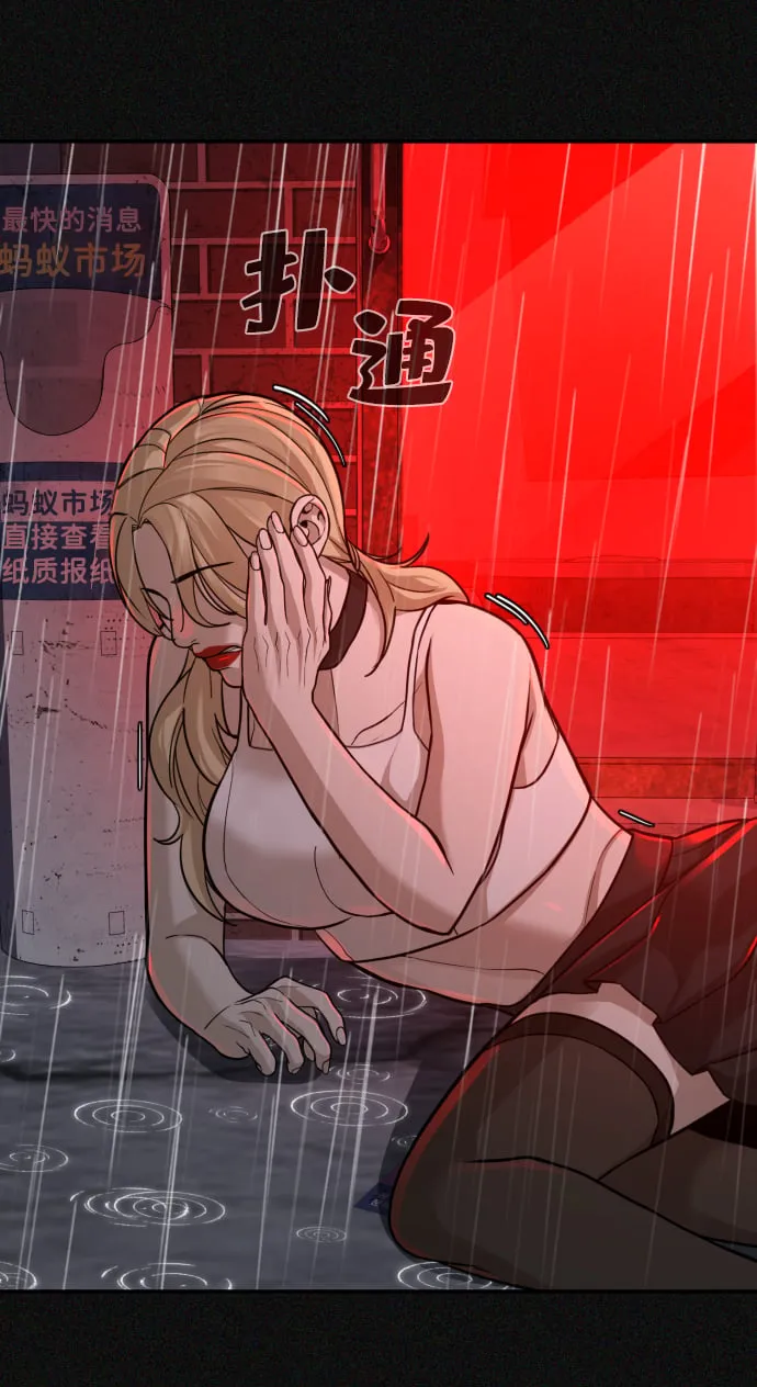 第21话 第68页