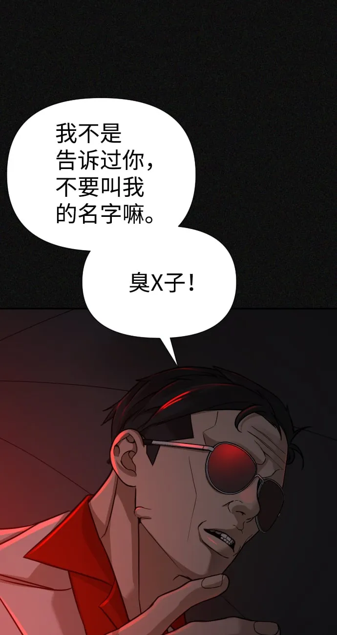 第21话 第69页