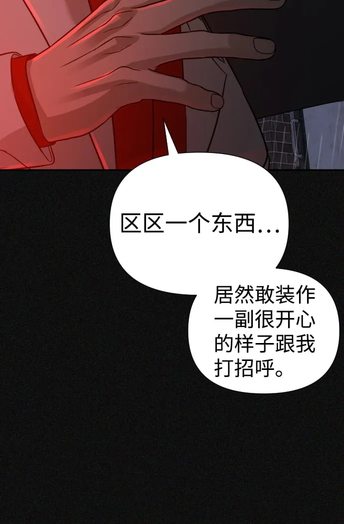 第21话 第70页
