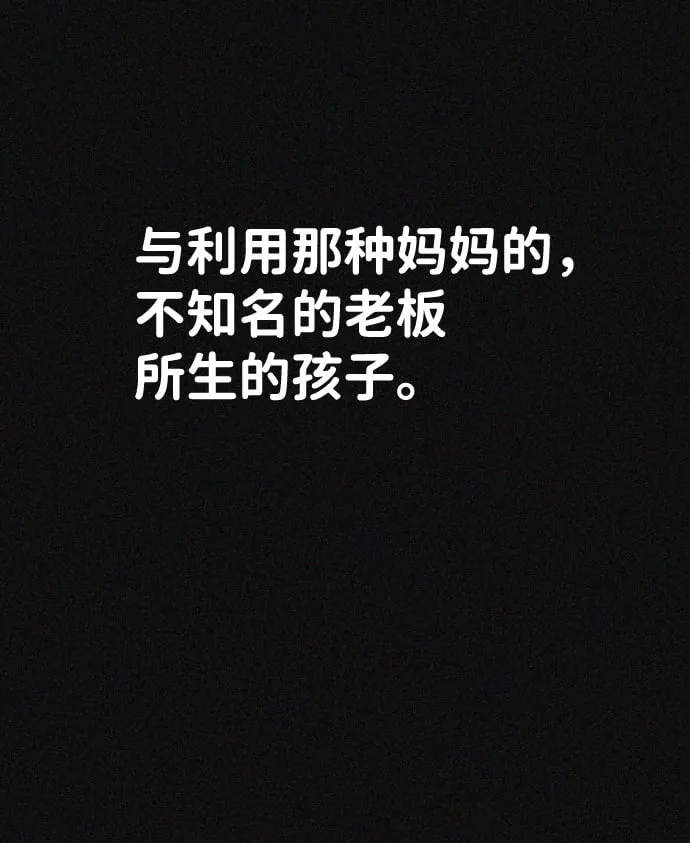 第21话 第71页