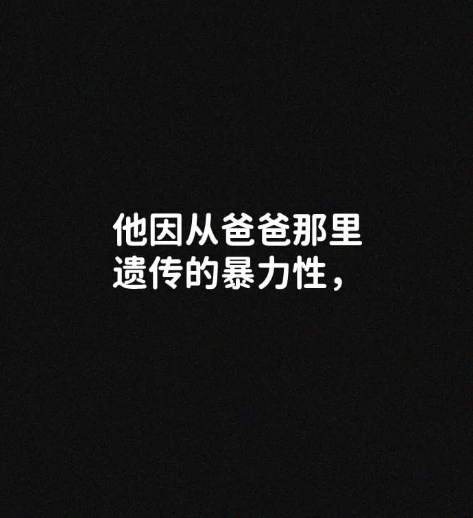 第21话 第73页
