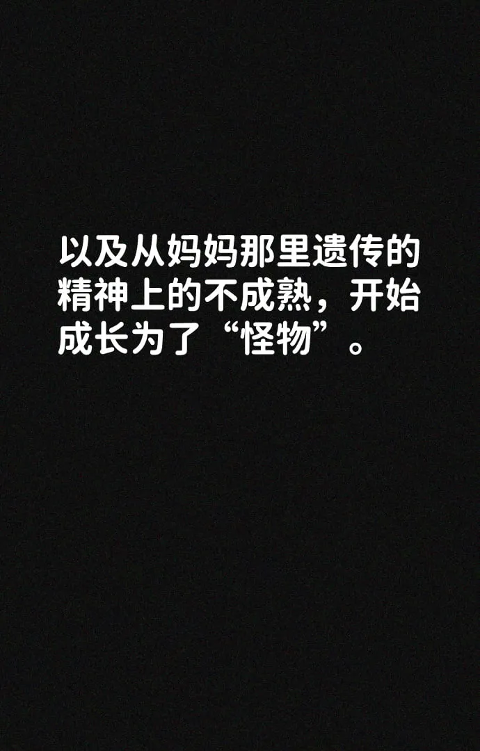 第21话 第75页
