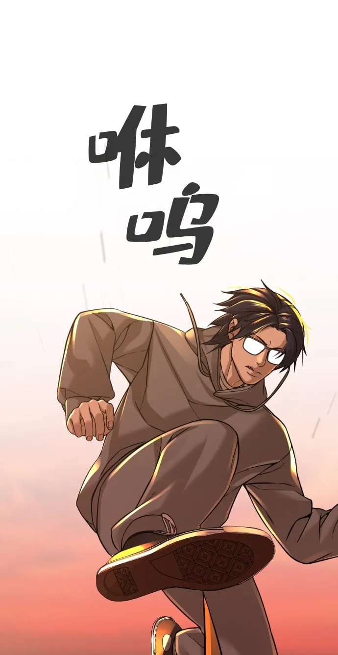 第21话 第78页