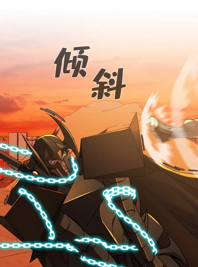 第21话 第82页