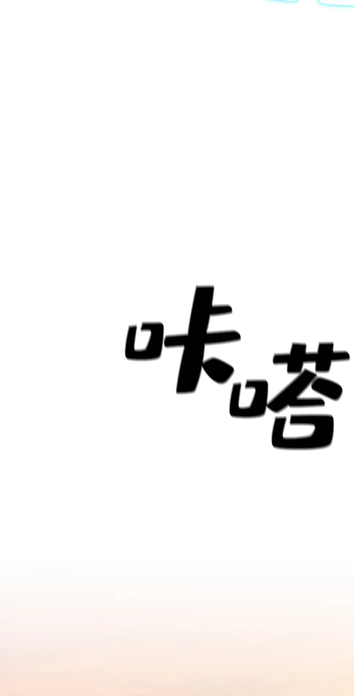 第21话 第85页