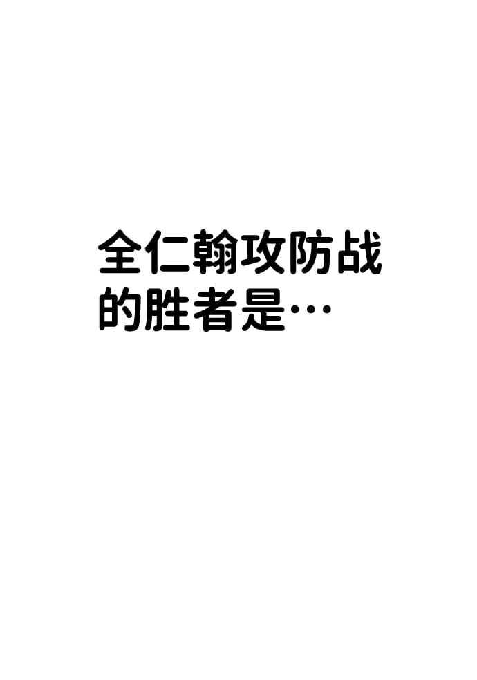 第21话 第96页