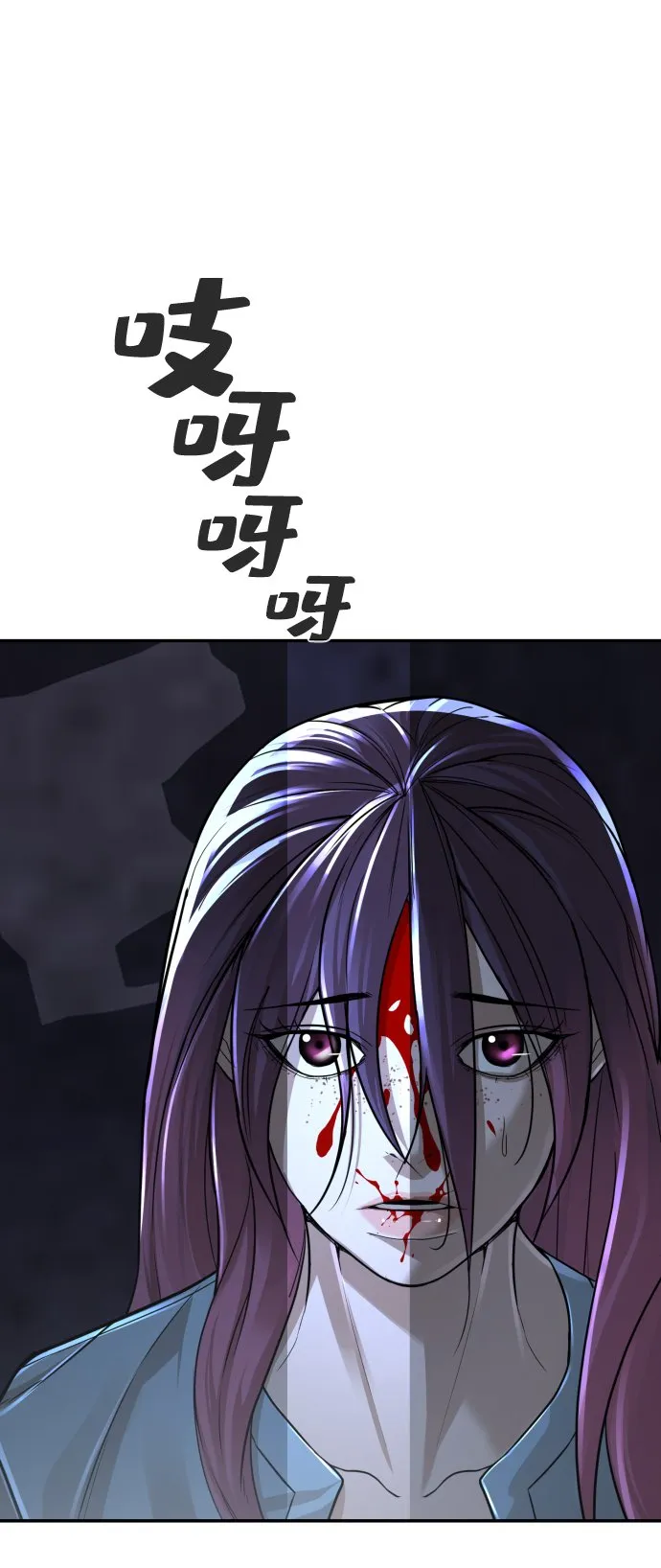 第21话 第101页