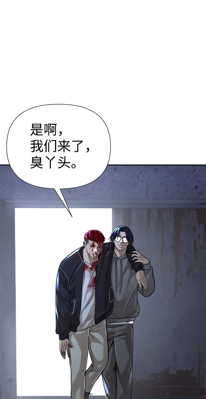 第21话 第103页