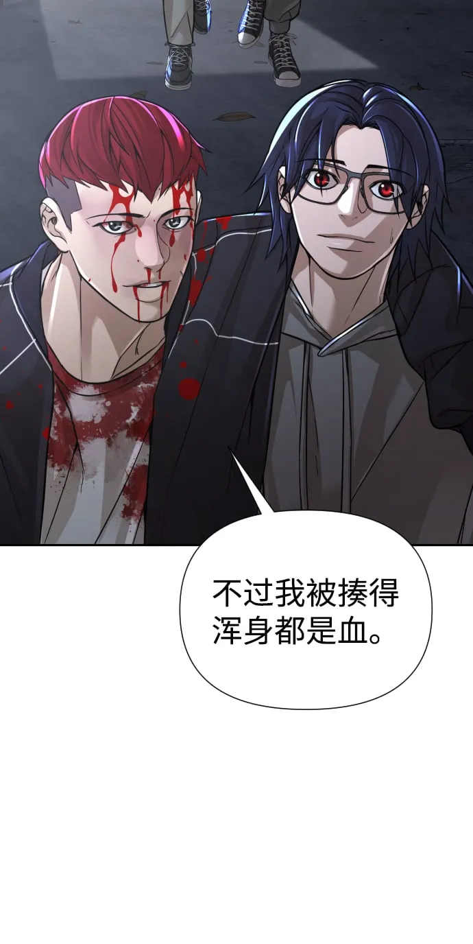 第21话 第104页