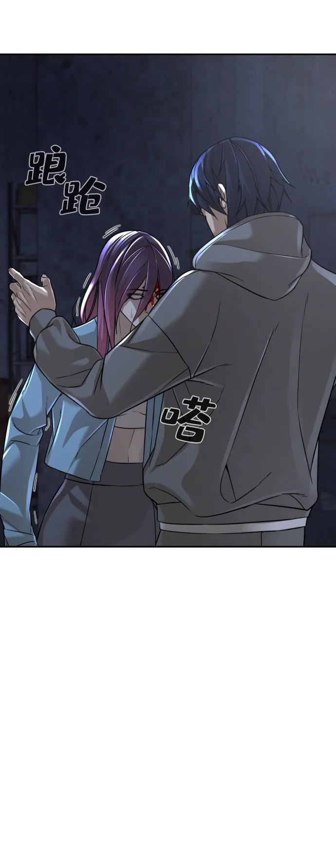 第21话 第106页