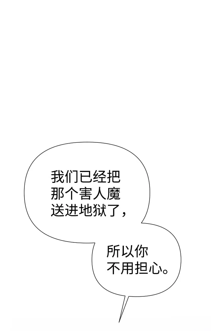 第21话 第110页