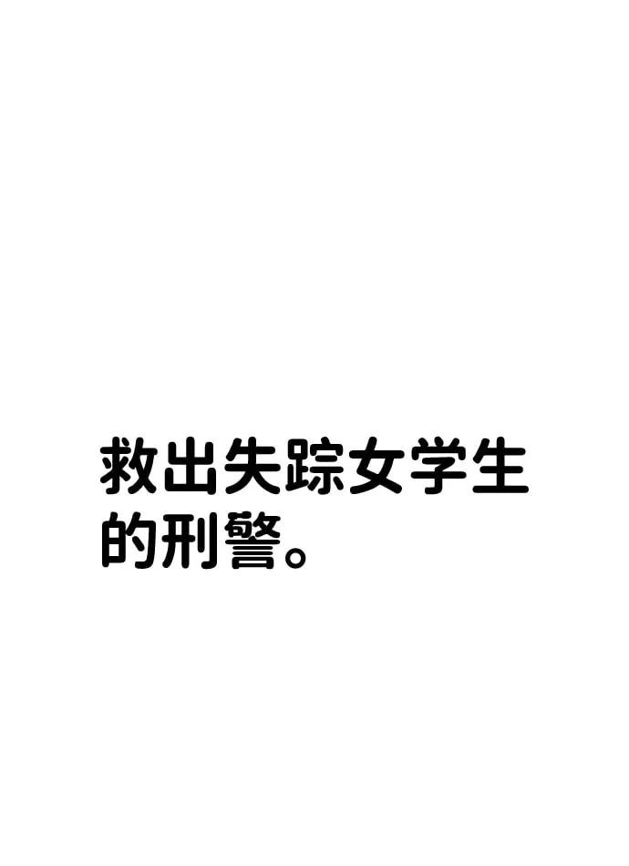 第21话 第114页