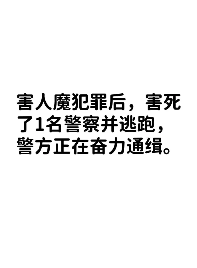 第21话 第116页